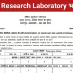Physical Research Laboratory 16 Post Bharti