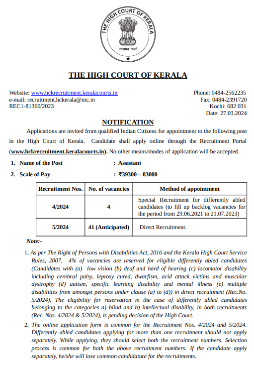 Kerala High Court Assistant Bharti 2024