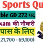 SSB Sports Quota Bharti