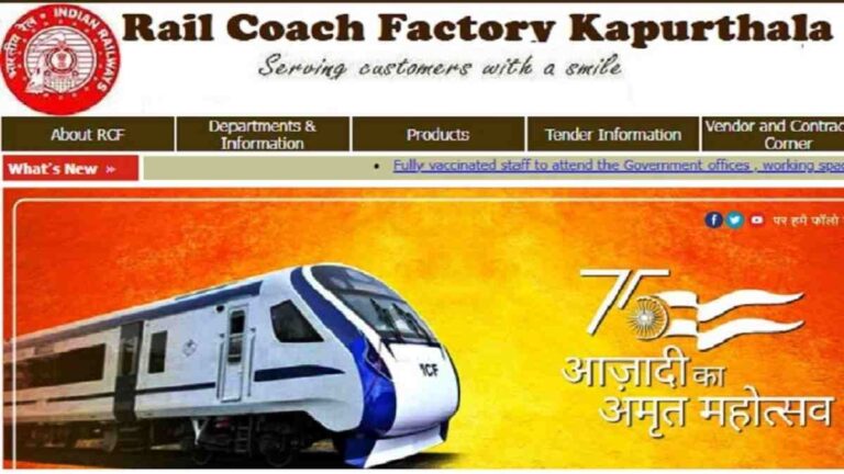Rail Coach Factory 550 Post Bharti