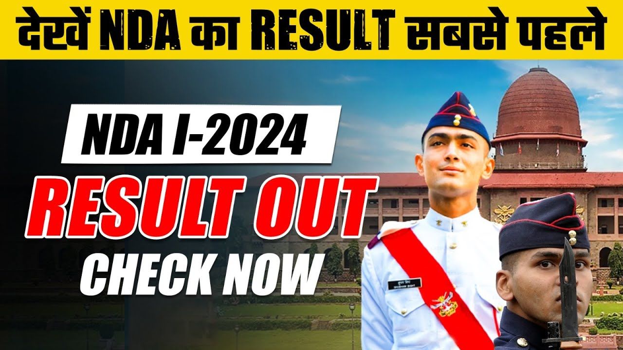 UPSC NDA I Result 2024
