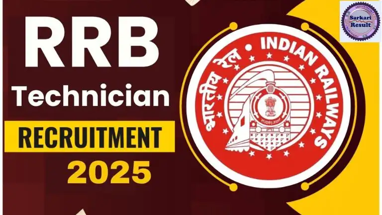 RRB-Technician-Recruitment
